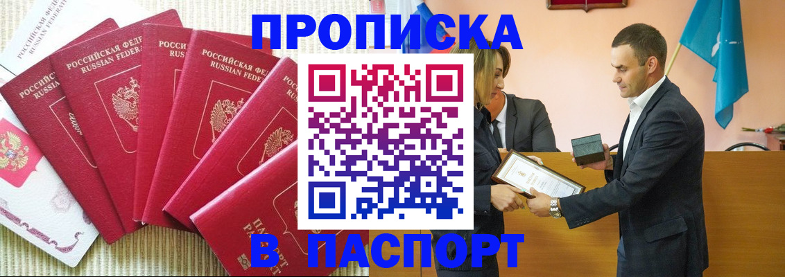 регистрация для школы в Рыбном