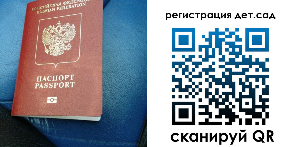 прописка для кредита в Рыбном