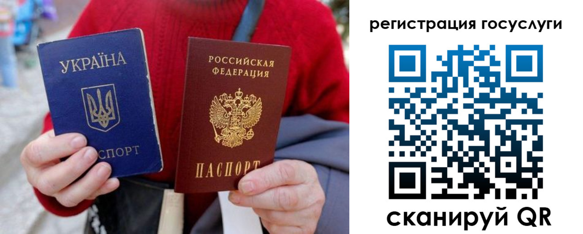 временная регистрация в квартире в Рыбном