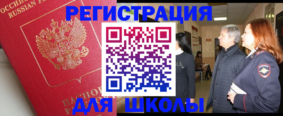 пропишу в квартире в Рыбном